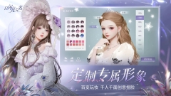 以闪亮之名新马服图3