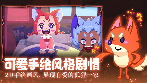 哞哩的长梦2025最新版