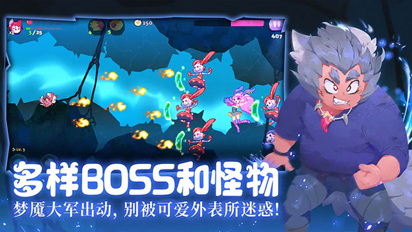 哞哩的长梦2025最新版