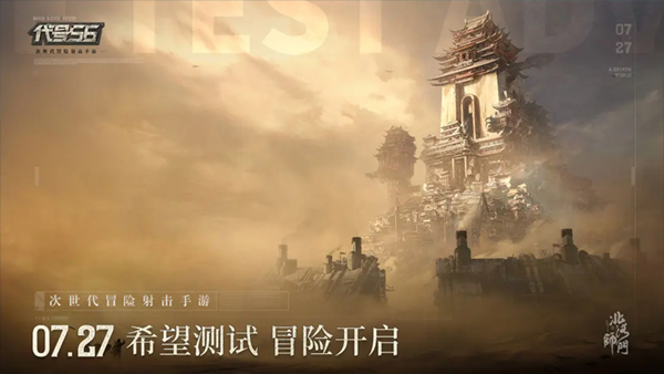 Ashfall正版