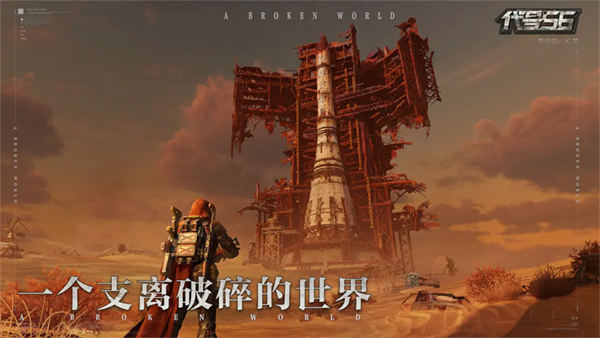 Ashfall正版
