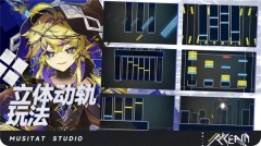 ryceam镜之韵律音游最新版(3)