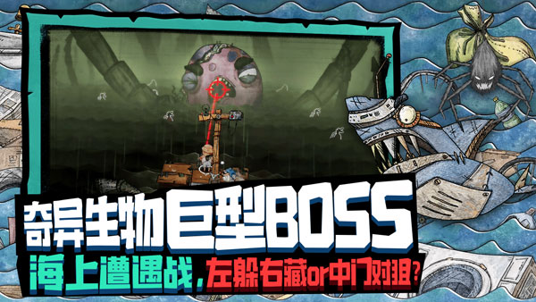 代号胡闹水手图3