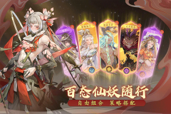 西游笔绘西行(2)