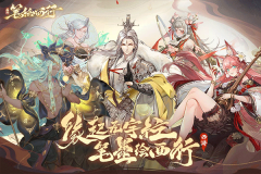 西游笔绘西行(3)