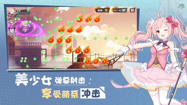交错残响日服(2)