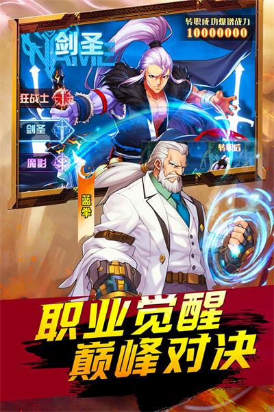 深渊契约(3)