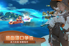 梦想大航海华为版图3