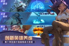 梦想大航海华为版图4