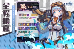 天羽之诗2025最新版(5)