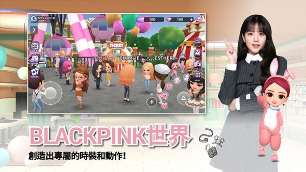 blackpink the game中文版