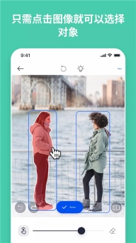 snapedit中文免费版图4