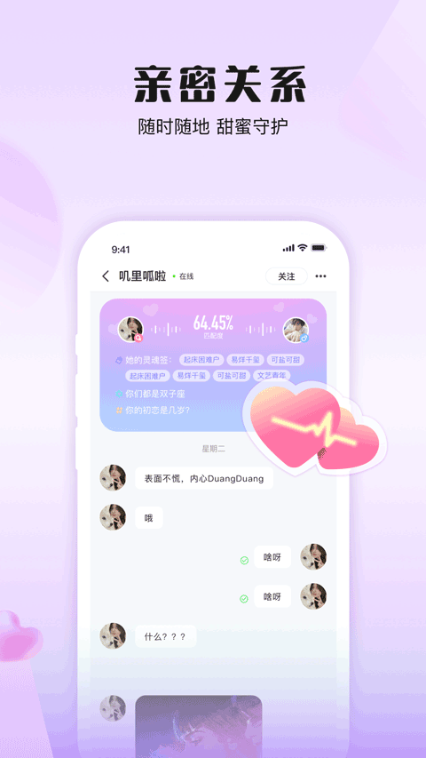 伴唱(4)