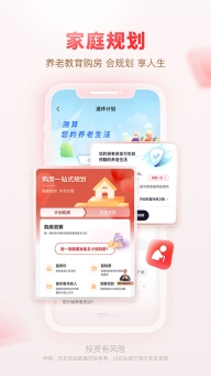汇丰汇选(3)