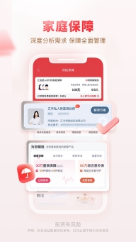 汇丰汇选(4)
