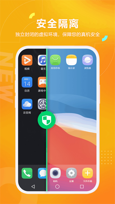 黑猫盒子最新版图1