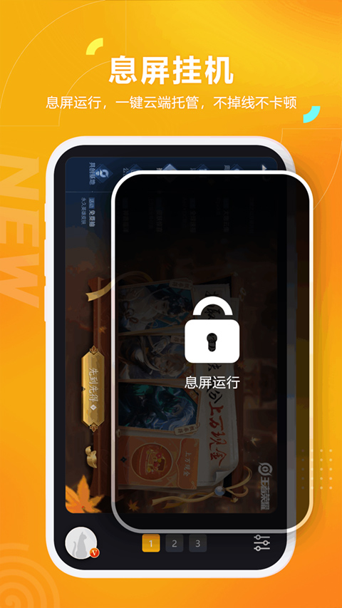 黑猫盒子最新版图2