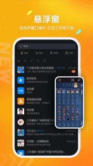 黑猫盒子最新版图3
