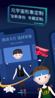 重返深渊国际服图1