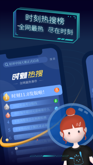 重返深渊国际服图2