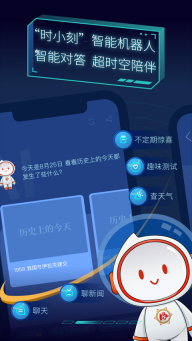 重返深渊国际服图3