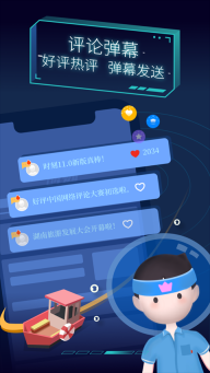 重返深渊国际服图4