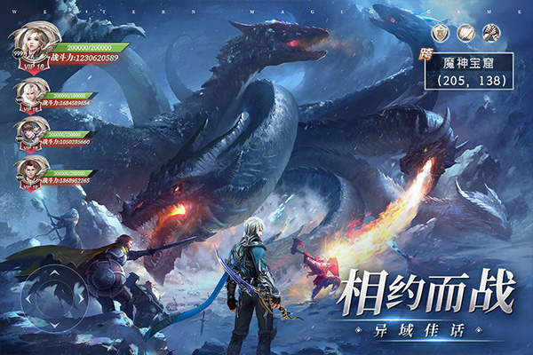 异度之门九游版