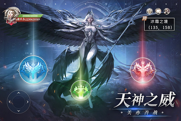 异度之门九游版