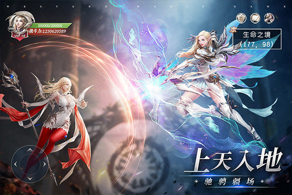 异度之门九游版