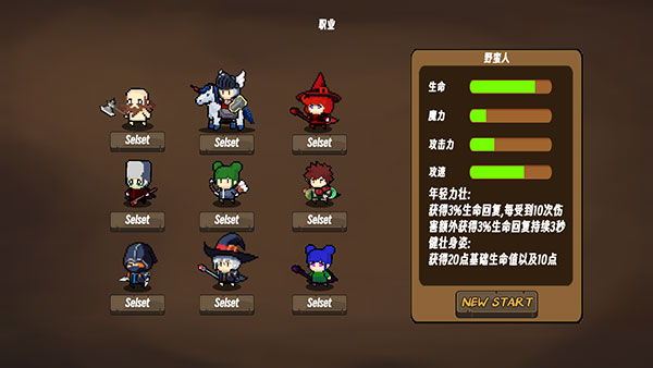 地狱入侵(3)