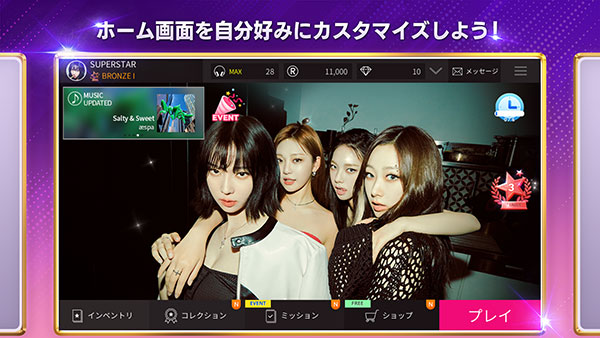 superstar smtown日服最新版
