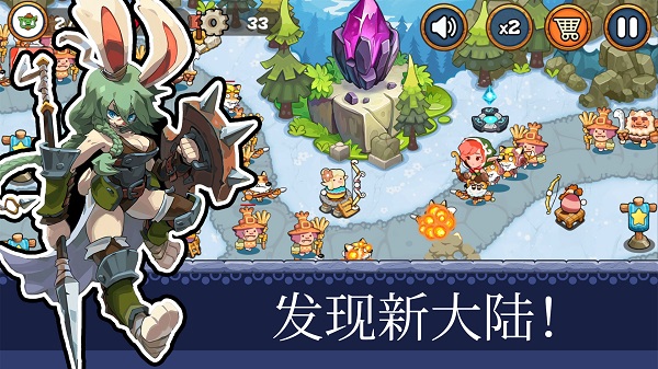 塔防：王国重生(Tower Defense: Kingdom Reborn)