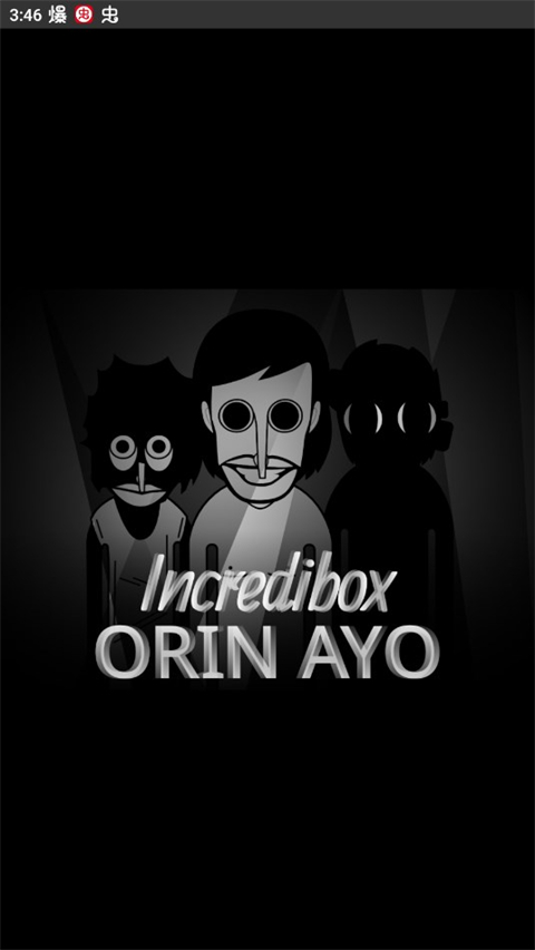 节奏盒子伪人模组（Orin Ayo）(1)
