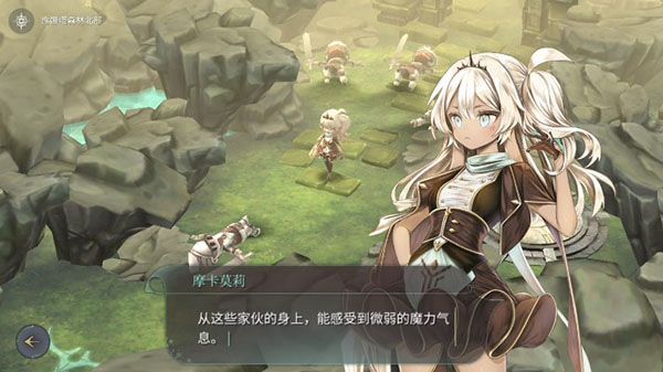 魔女之泉4完整版图4