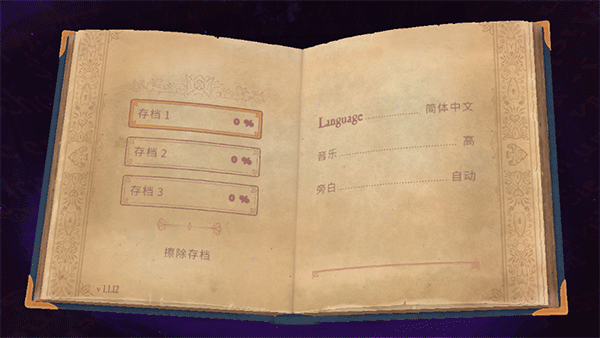 故事创说人(1)