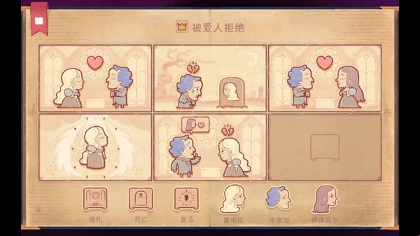 故事创说人(3)