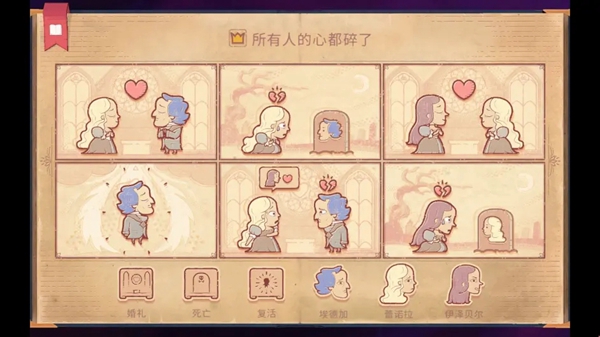 故事创说人(5)