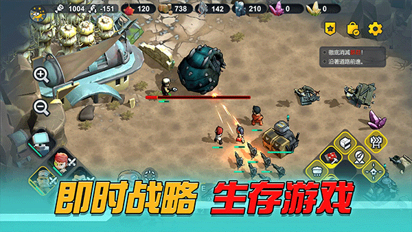 变异绝境中文版图2