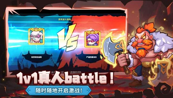 萌萌大作战正版图1