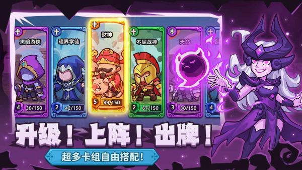 萌萌大作战正版图2