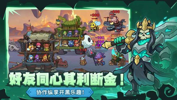 萌萌大作战正版图3