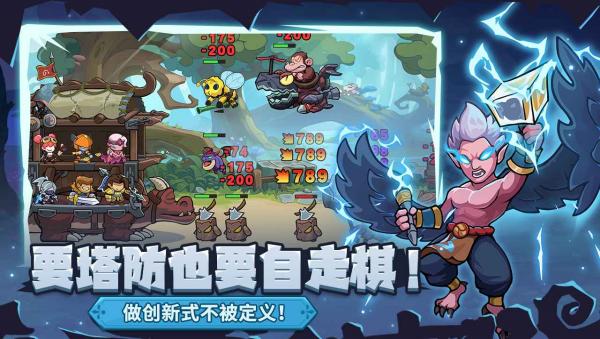 萌萌大作战正版图4