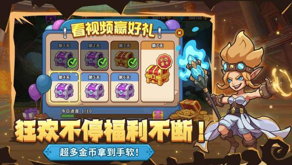 萌萌大作战正版图5