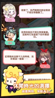 百合咖啡厅游戏图3