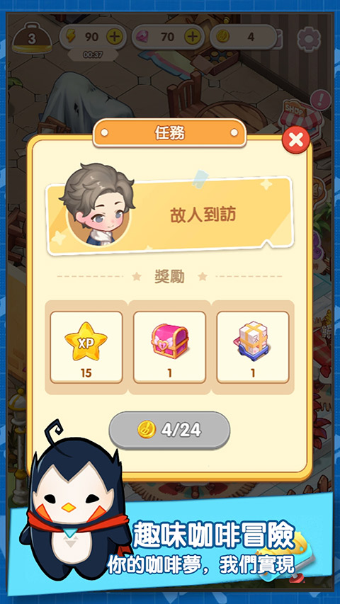 百合咖啡厅游戏图4