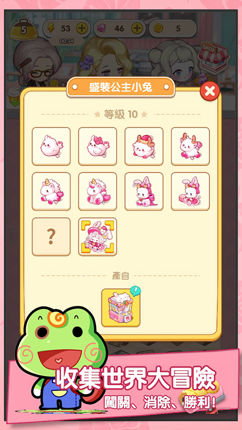 百合咖啡厅游戏图5