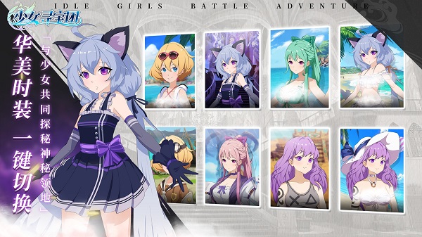 少女寻宝团最新版图2