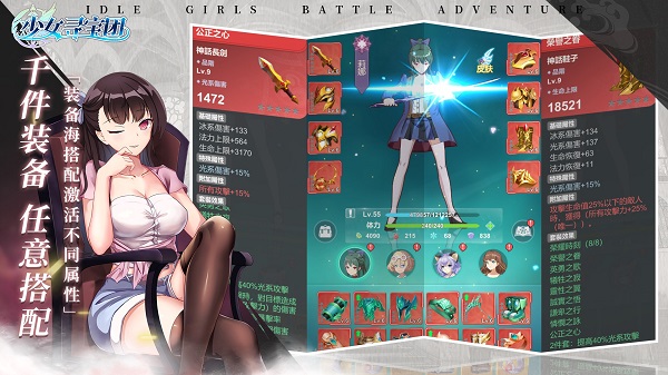 少女寻宝团最新版图3