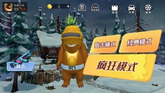 午夜熊的秘密游戏图3