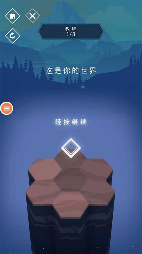 与山为邻安卓中文版(1)
